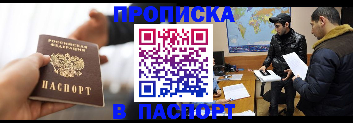 найти адрес прописки в Луховицах