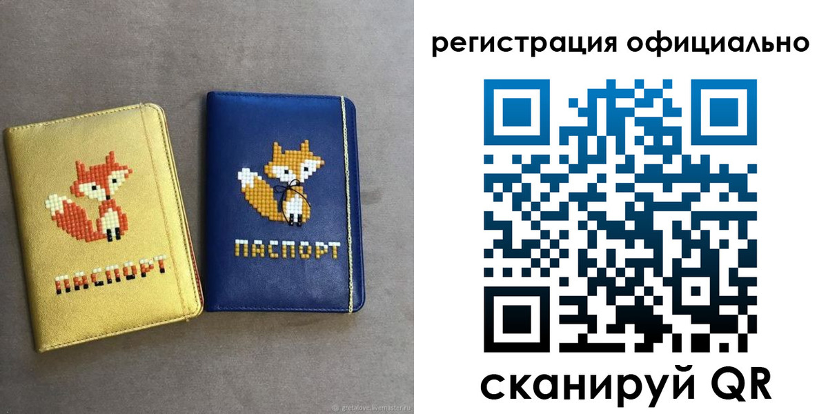 прописка для школы в Луховицах