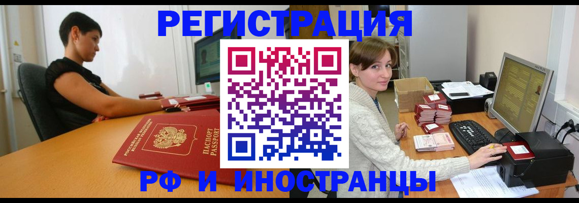 регистрация для дет. сада в Луховицах